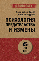 Судьба и магия. Гороскоп 2006. Дева