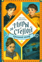 Елочка. Стихи
