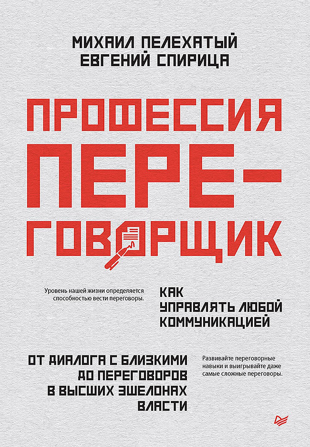 Календарь виноградаря
