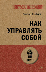 Календарь настенный на 2005 г. Легендарные книги