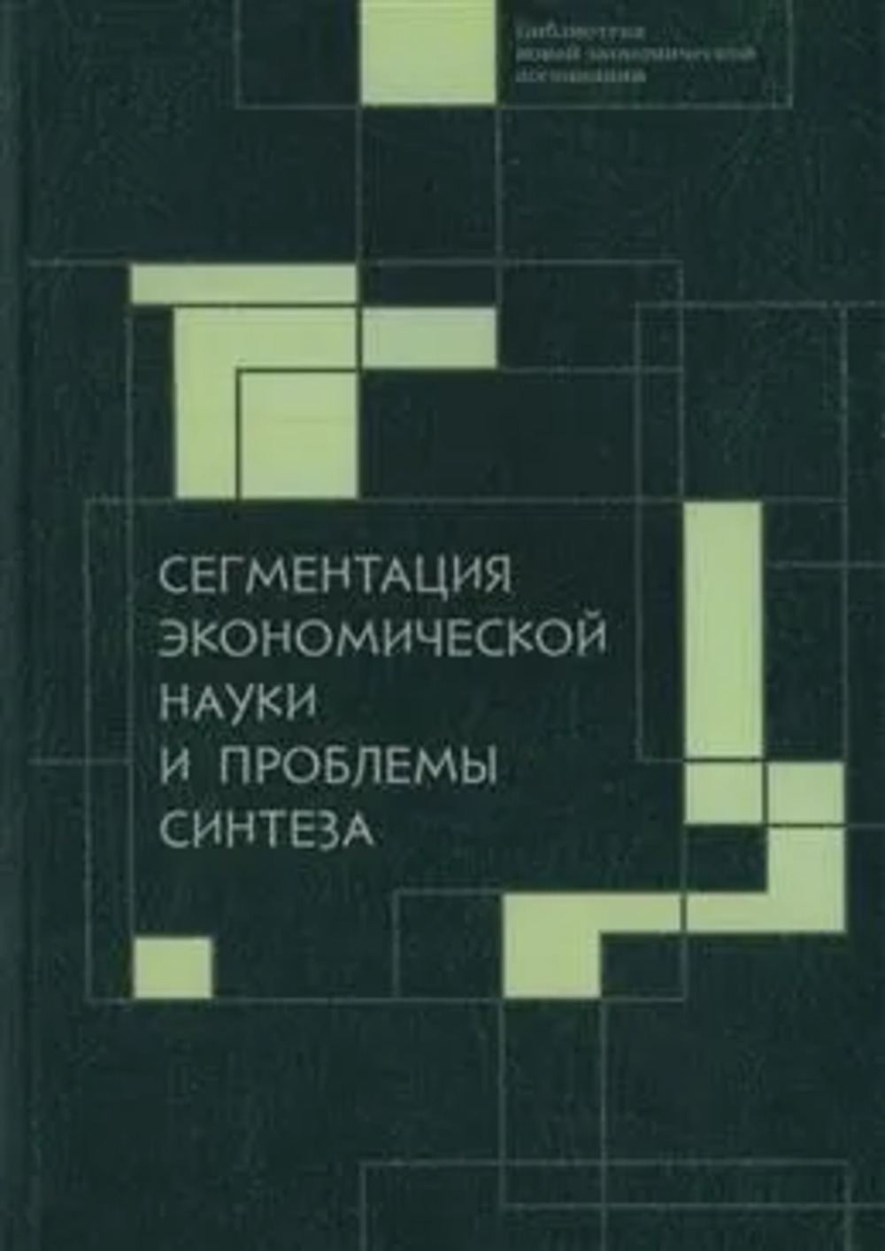 Каникулы в Простоквашино