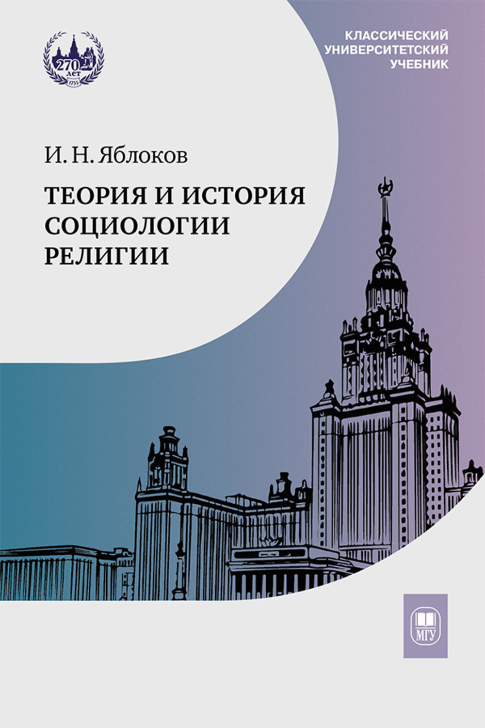 Книга для юных джентльменов