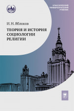 Книга для юных джентльменов