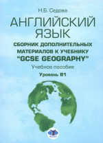 Русские народные колыбельные песенки
