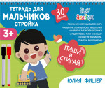 Красавица с солнечной улыбкой. Марийская народная сказка