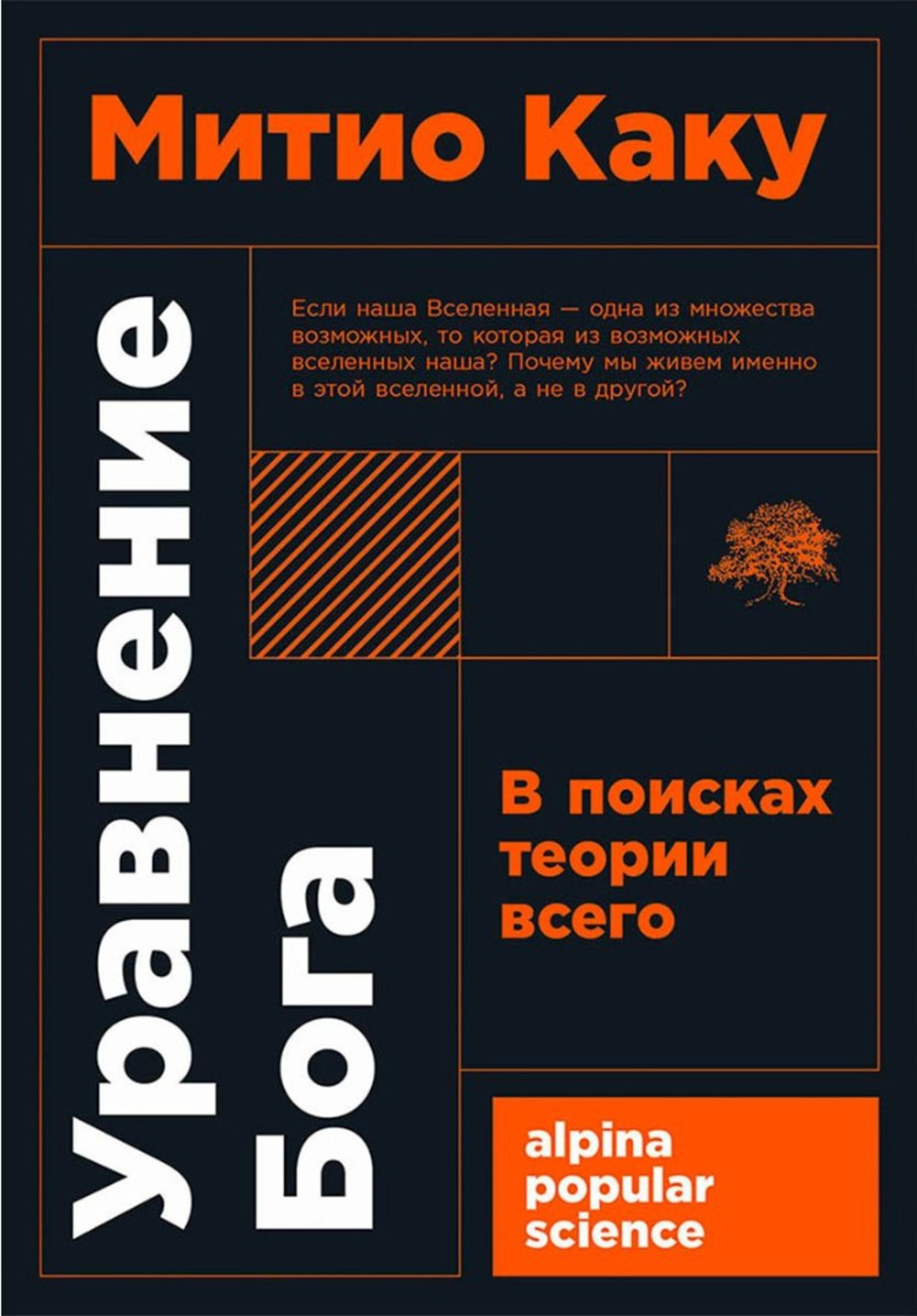 Краткий справочник по русскому языку для школьников