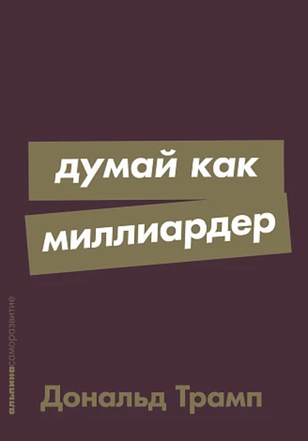 Силаева. Кроссворды и занимательные задания по истории 6-7 класс