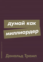 Силаева. Кроссворды и занимательные задания по истории 6-7 класс