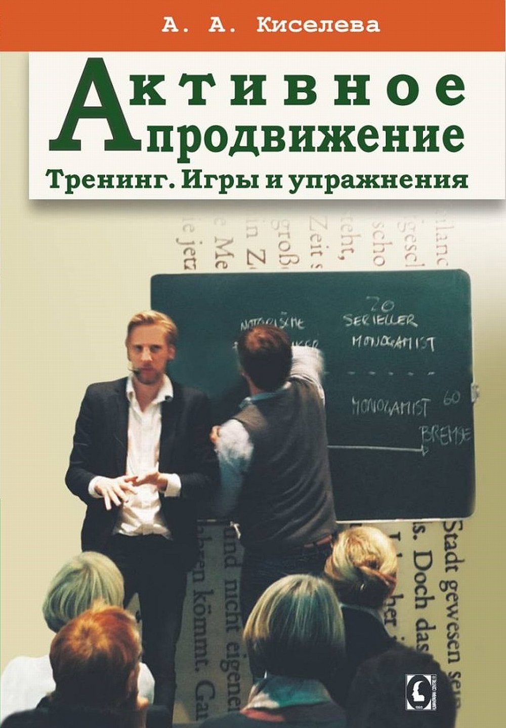 Математика в таблицах. 1-5 классы
