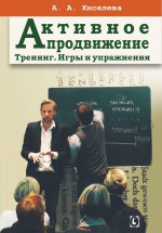 Математика в таблицах. 1-5 классы