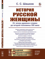 Пиявки. Здоровье от природы
