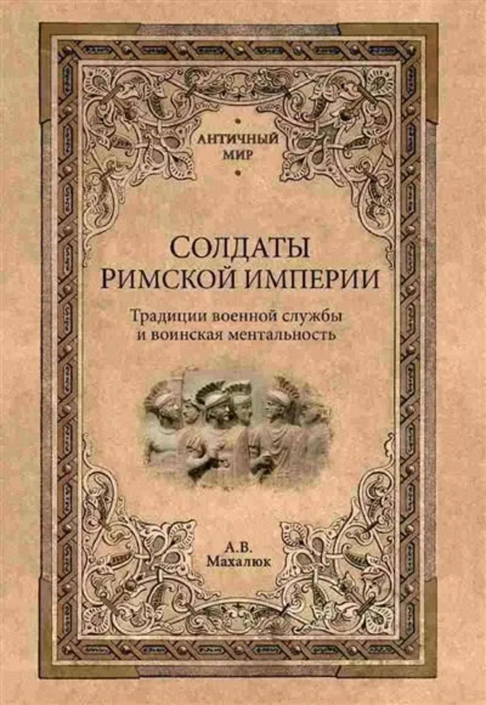Guide populaire russe-francais. Популярный русско-французский разговорник