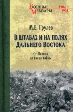 Последний перелет