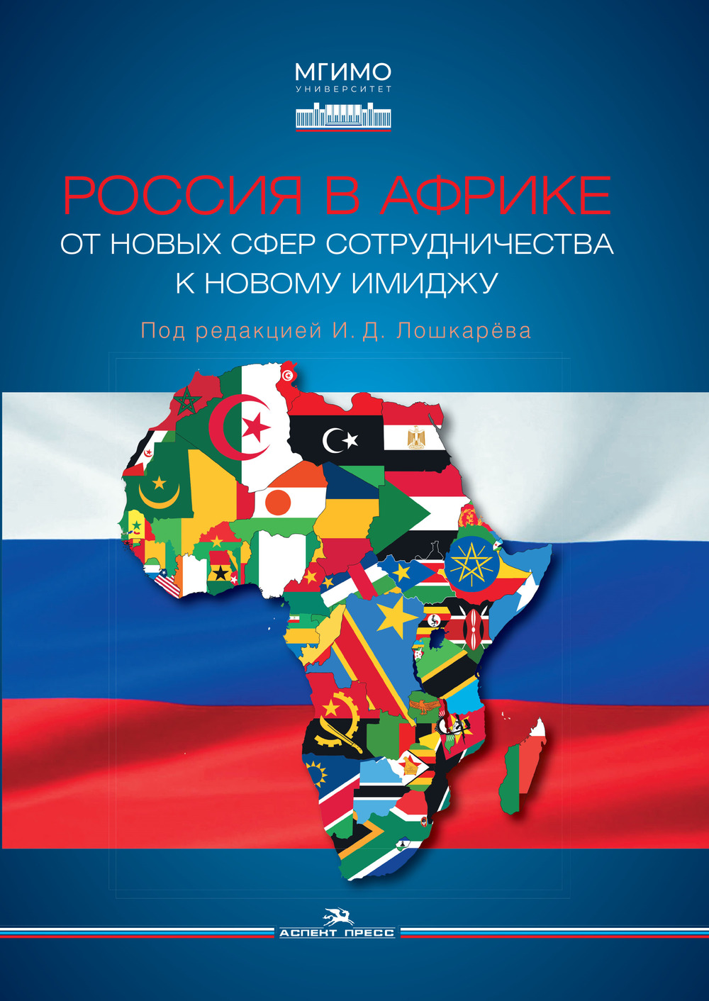 Поурочные разработки по русскому языку для 2 класса