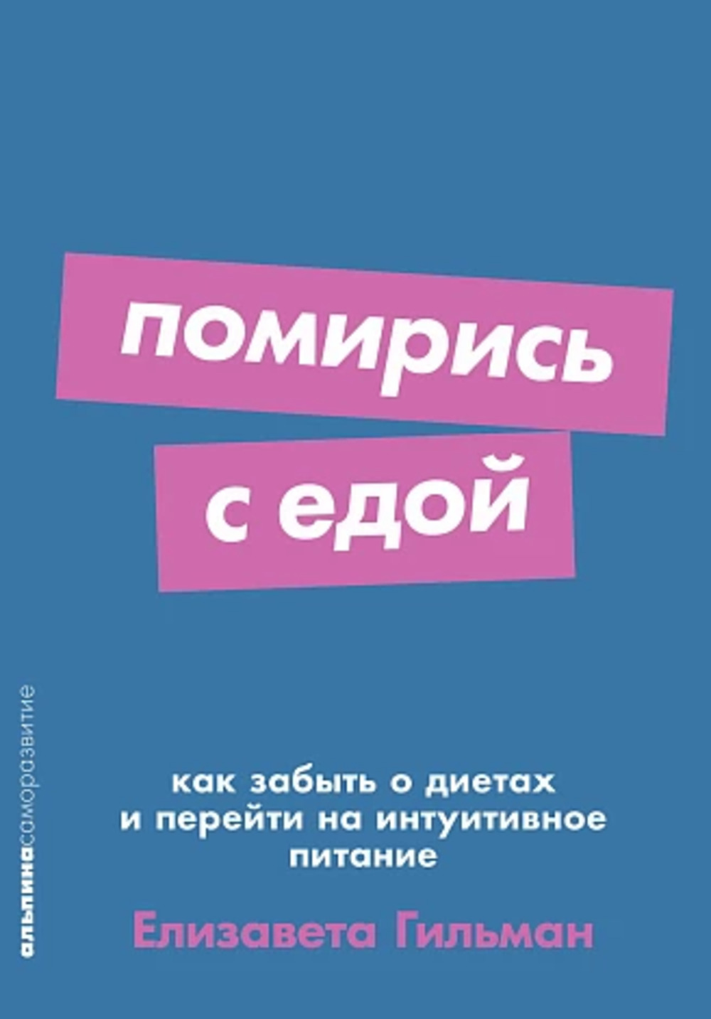 Правила торговли