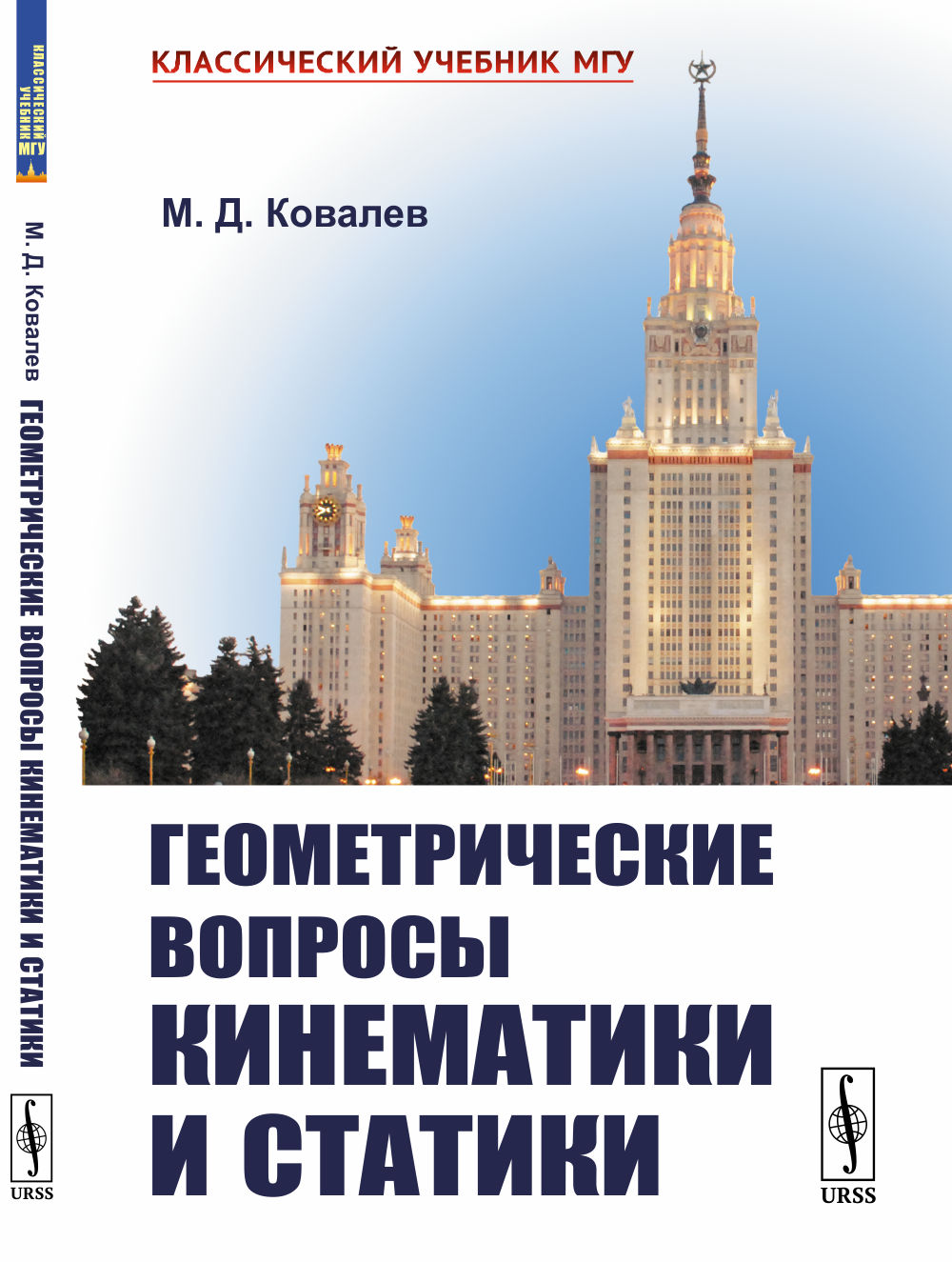 Раскраска