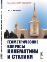 Раскраска