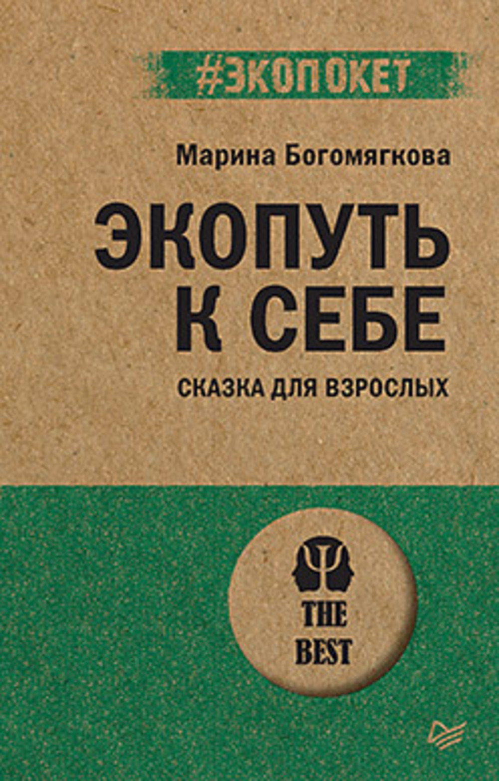 Шевроле. Раскраска. Автомобили супер!