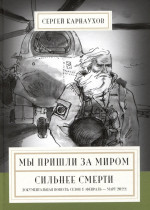 ВАЗ. Раскраска