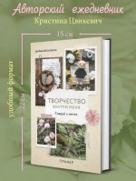 Сказки. По щучьему веленью. Царевна-лягушка. Хаврошечка