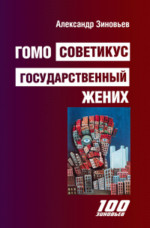 Я и мое тело: тематический словарь в картинках.Книга 1. Органы чувств человека