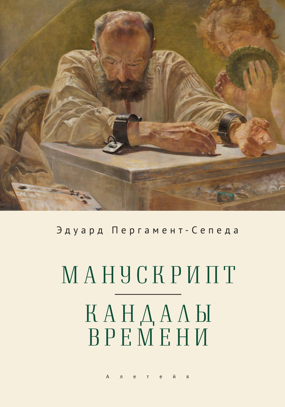 Учимся говорить