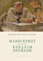 Учимся говорить