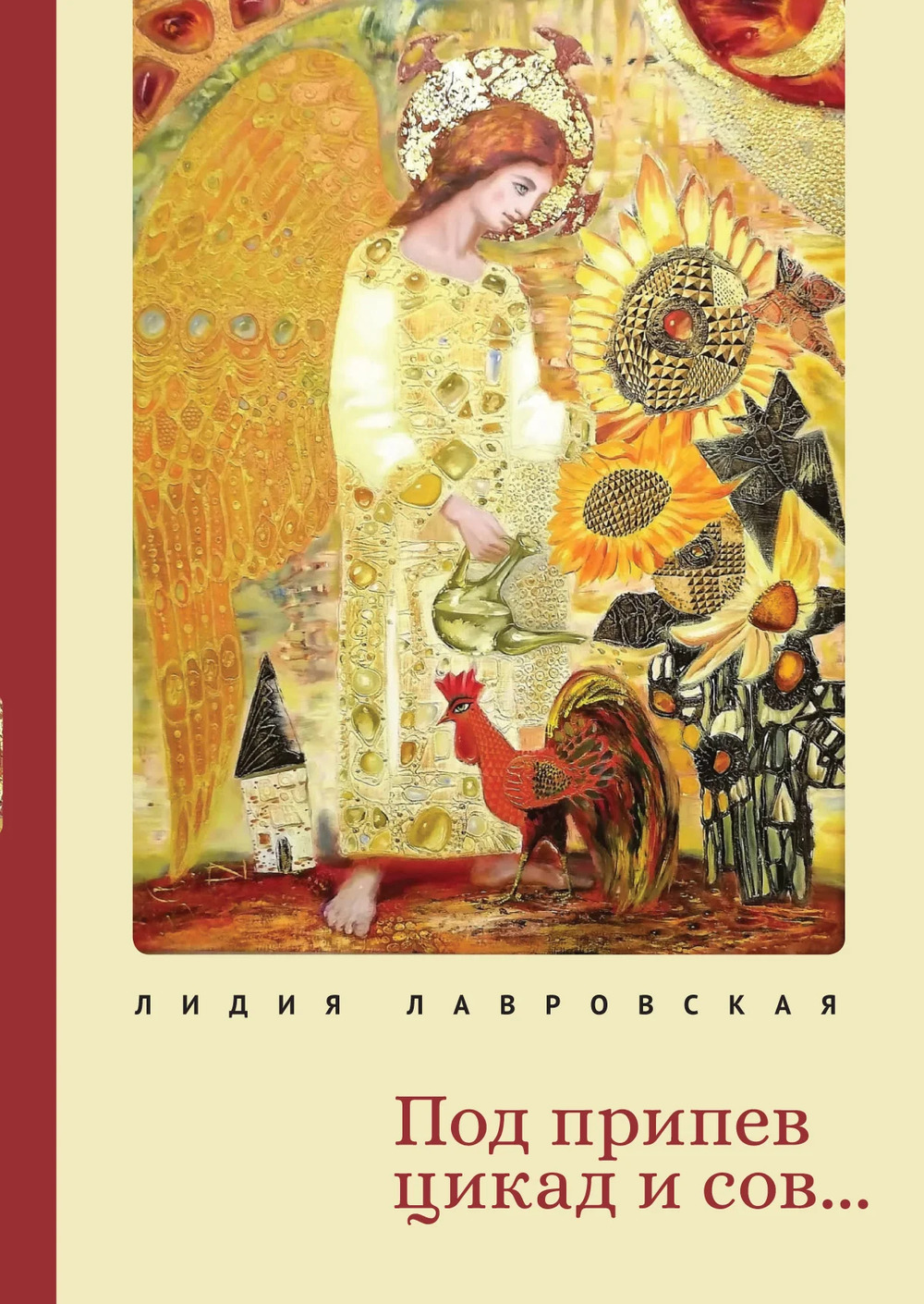 Учимся говорить