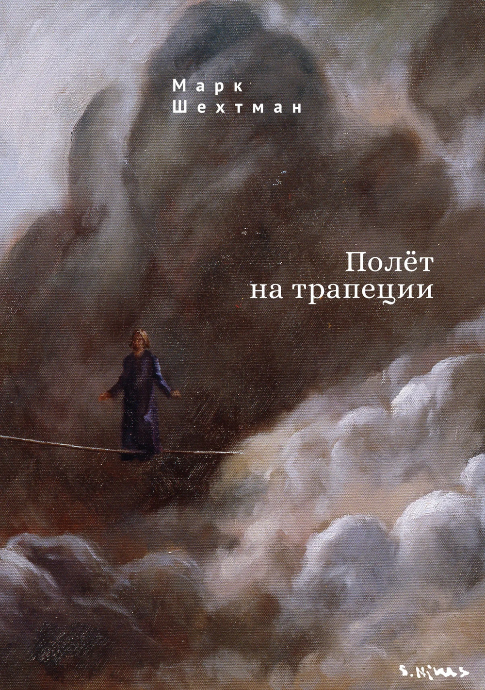 Учимся говорить