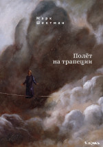 Учимся говорить