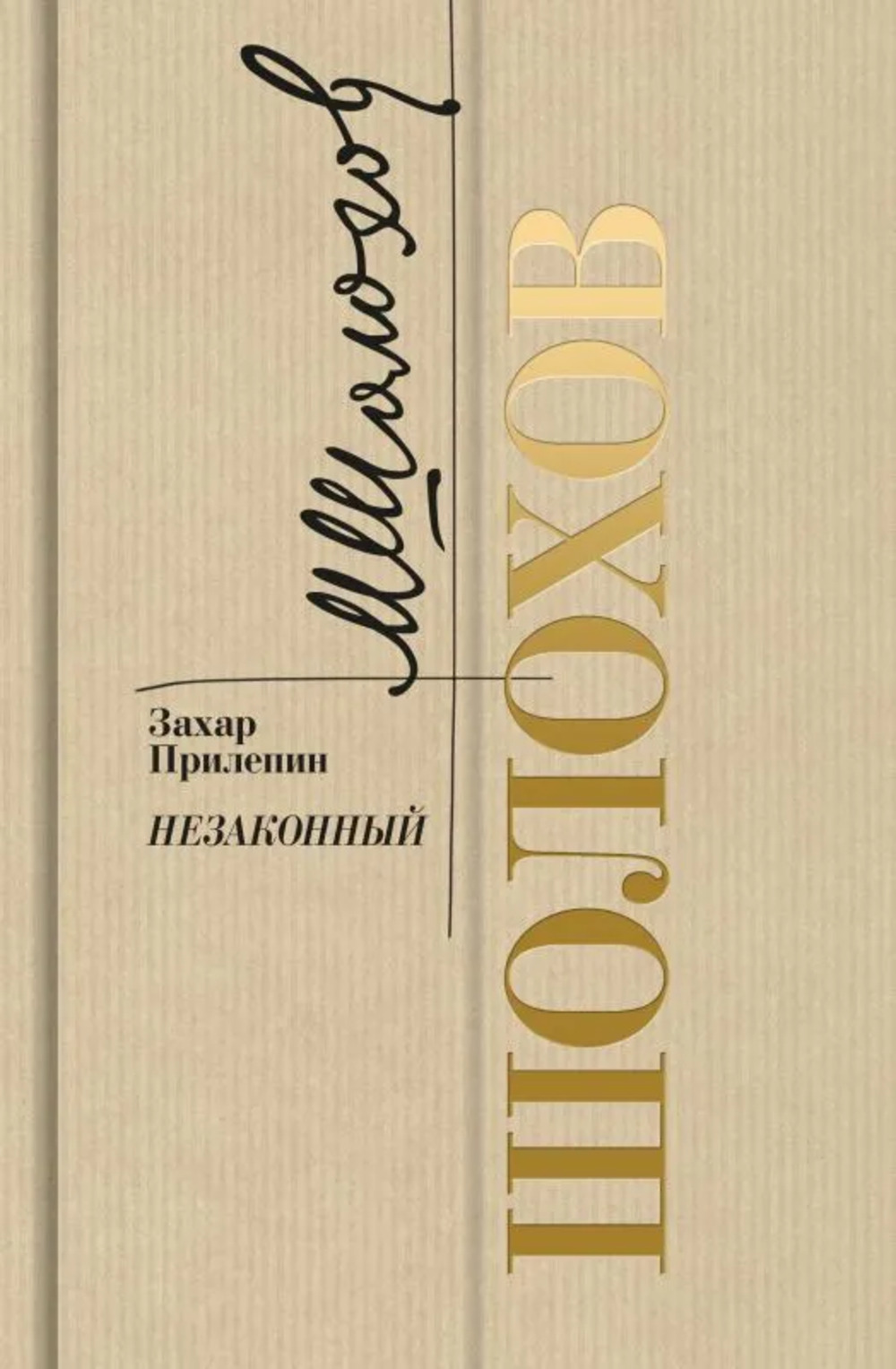 Физика. Механика
