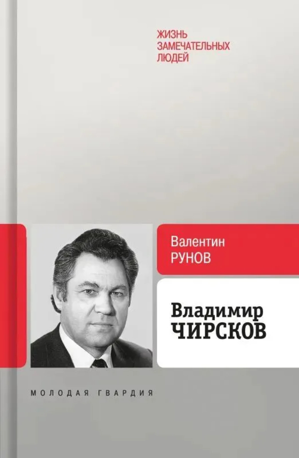 Физика. Сборник задач