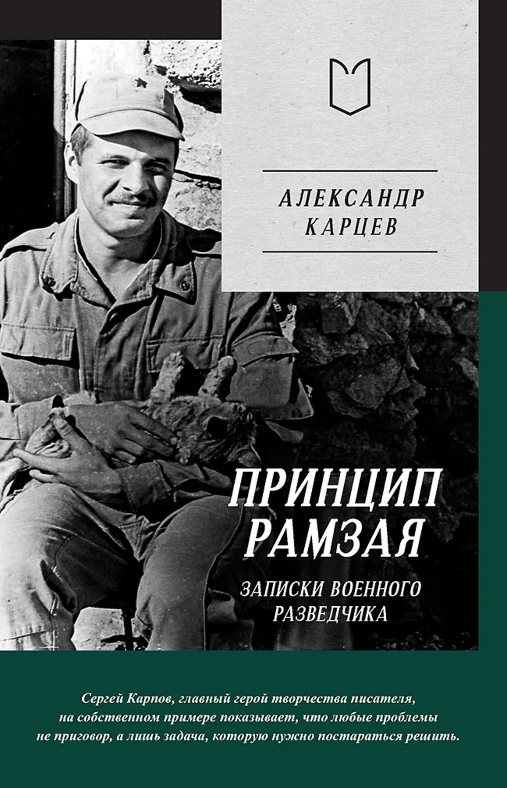 Это кто? Стихи