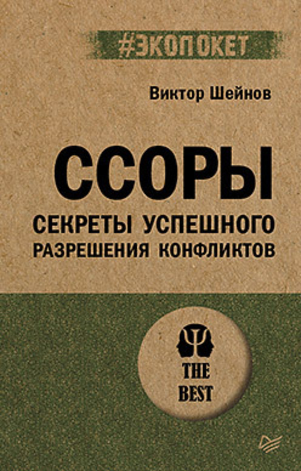 Это кто? Стихи