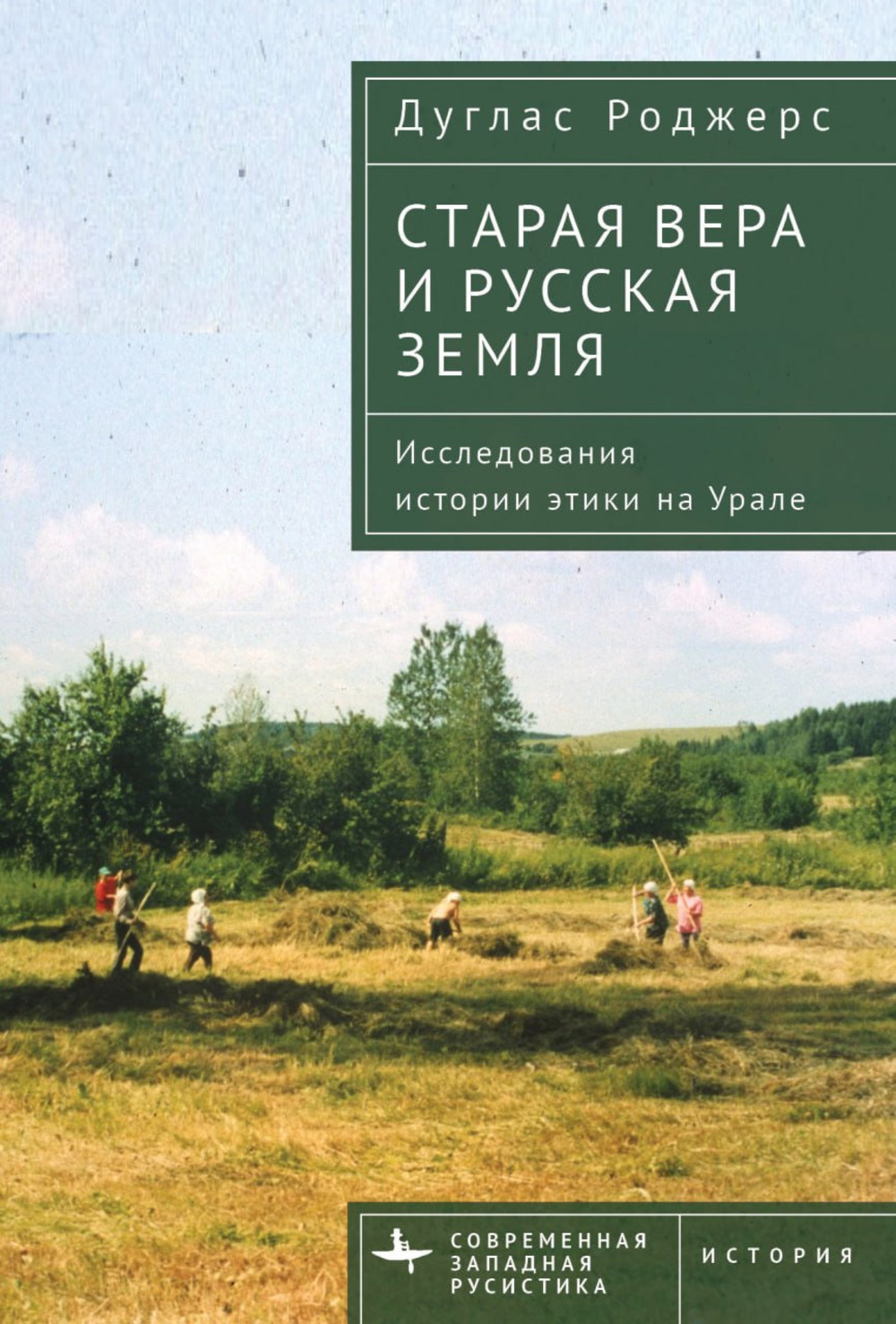 Это кто? Стихи