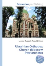 Ukrainian Orthodox Church (Moscow Patriarchate)
