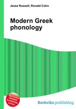 Modern Greek phonology