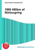 1990 480km of Nrburgring