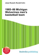 1985–86 Michigan Wolverines men`s basketball team