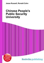 Chinese People`s Public Security University