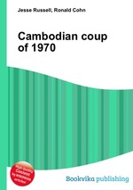 Cambodian coup of 1970