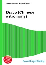 Draco (Chinese astronomy)