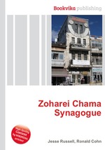 Zoharei Chama Synagogue