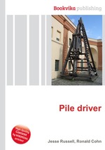 Pile driver