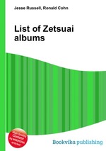List of Zetsuai albums