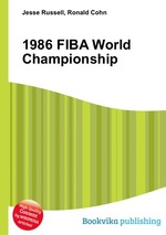 1986 FIBA World Championship