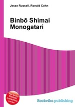 Binb Shimai Monogatari