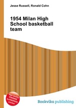 1954 Milan High School basketball team