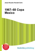 1967–68 Copa Mexico