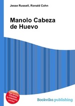 Manolo Cabeza de Huevo